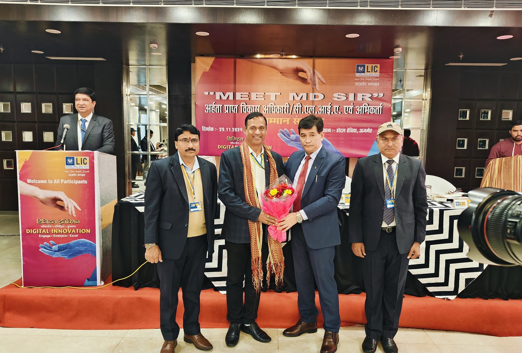 LIC Recognition Ceremony